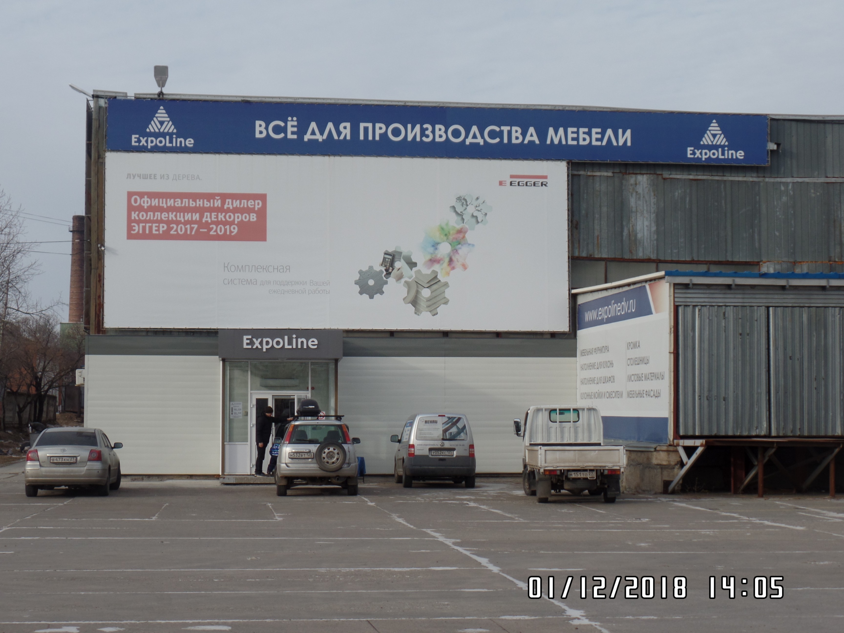 эксполайн хабаровск. владелец магазина эксполайн владивосток. магазин фурнитуры для мебели. эксполес владивосток директор. мебельная фурнитура в ленинске-кузнецком.