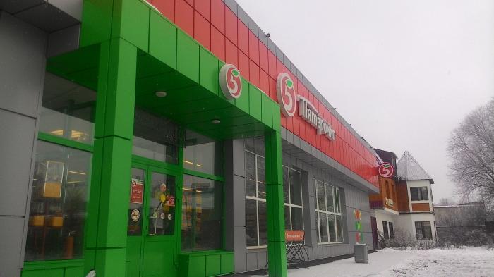 Орск Купить Дом В Районе Вяземской