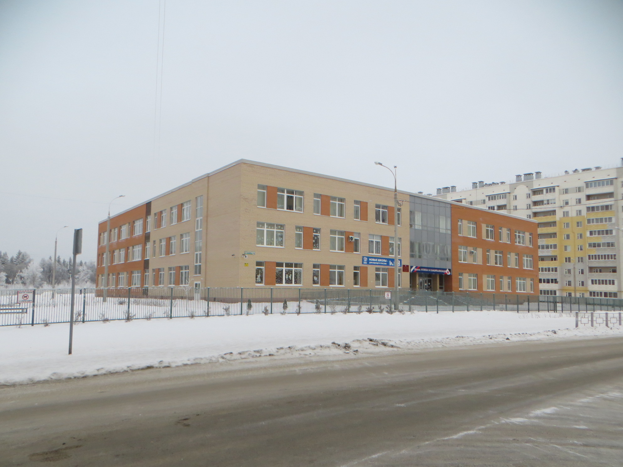 лицей на кунгурцева ижевск. столичный лицей ижевск кунгурцева. лицей на кунгурцева ижевск. лицей столичный ижевск. микрорайон столичный ижевск.