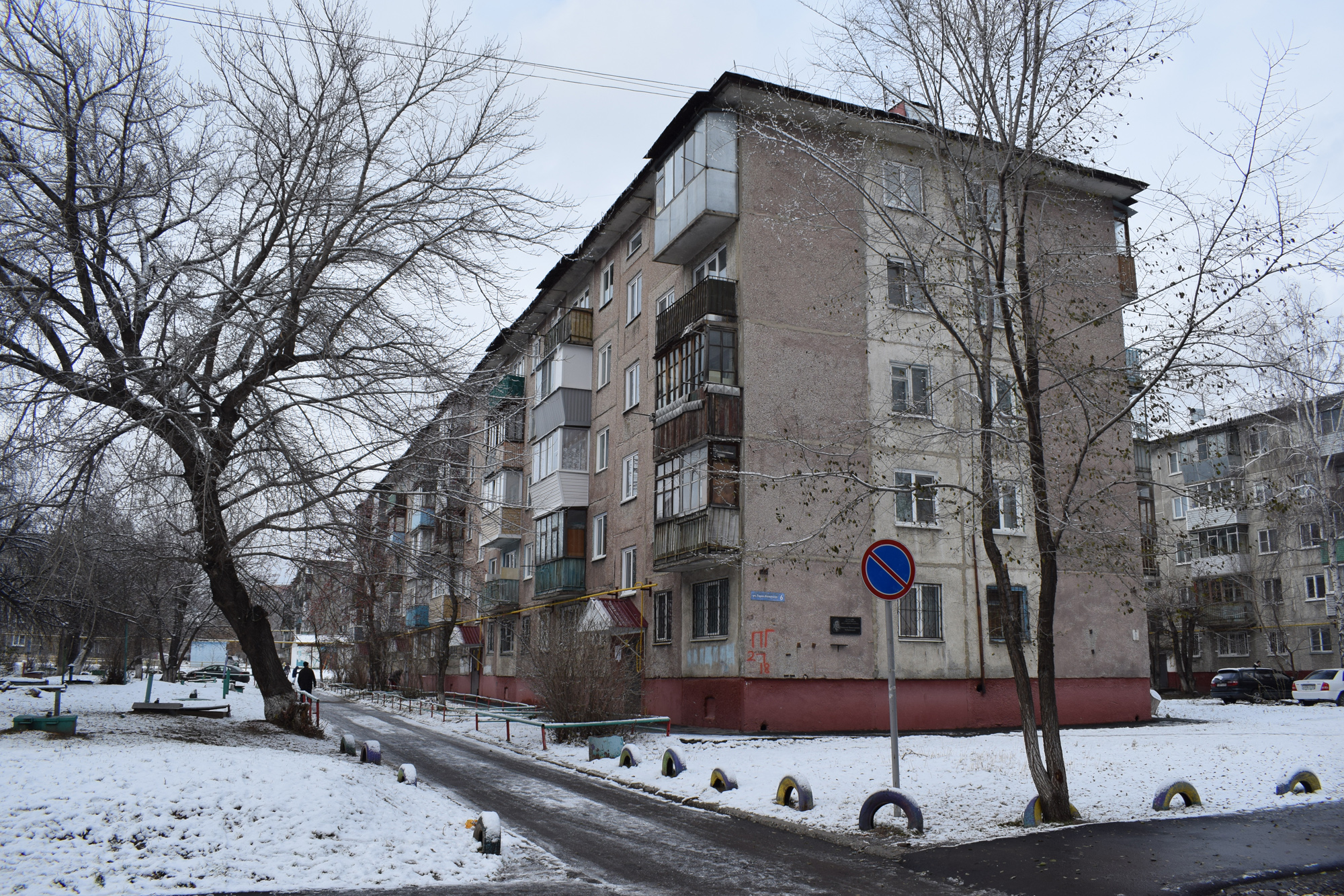 Алтайская улица. Горно Алтайская улица Барнаул. Горно Алтайская 3 Барнаул. Горно-Алтайская 4 Барнаул. Барнаул улица Горно Алтайская 6.