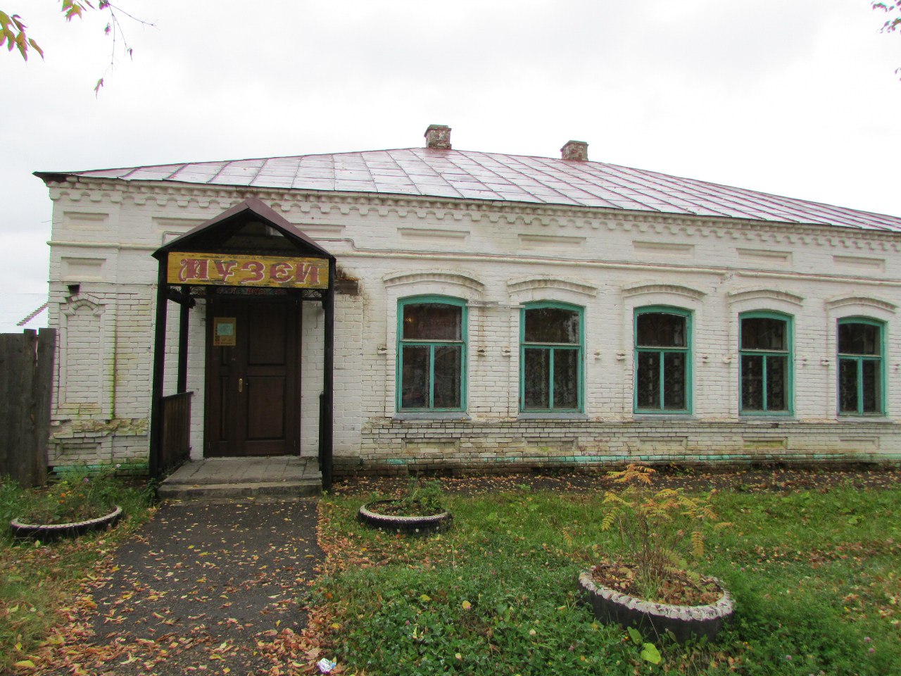 Оханске и оханском районе. Оханский краеведческий музей. Музей в Оханске Пермский край. Краеведческий музей г. Оханск. Краеведческий музей города Оханска.