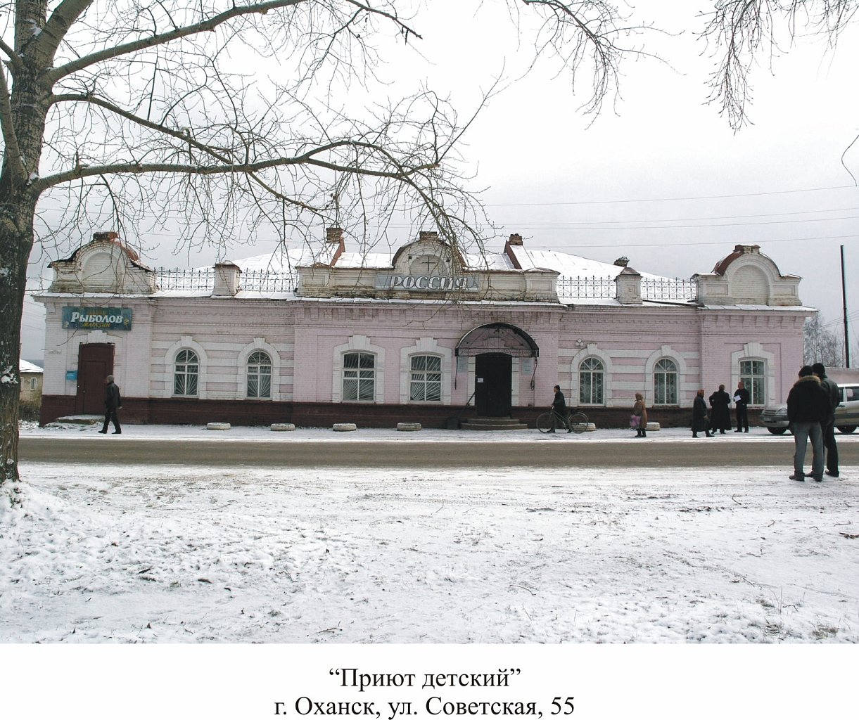 Оханске и оханском районе. Город Оханск Пермский край вокзал. Оханск Железнодорожная станция. Оханск Стелла. Оханск памятники.