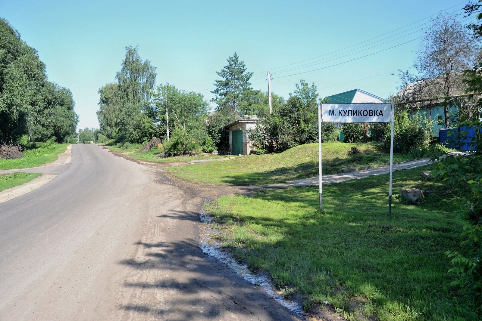 Мало область. Малая Куликовка Орел. Д малая Куликовка Орловский район. Орел малая Куликовка база. Орловская область деревня малая Куликовка.