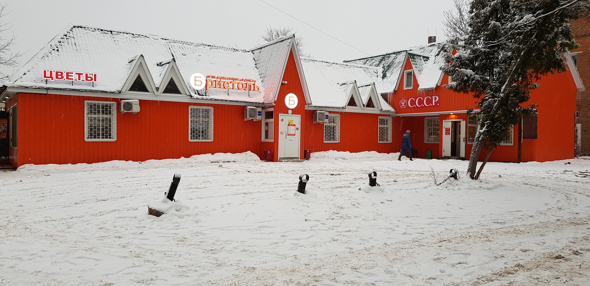 Запрудня талдом на сегодня. Посёлок Запрудня Талдомский район. Поселок Запрудня Московская область. Бристоль Запрудня. Бристоль Талдом.