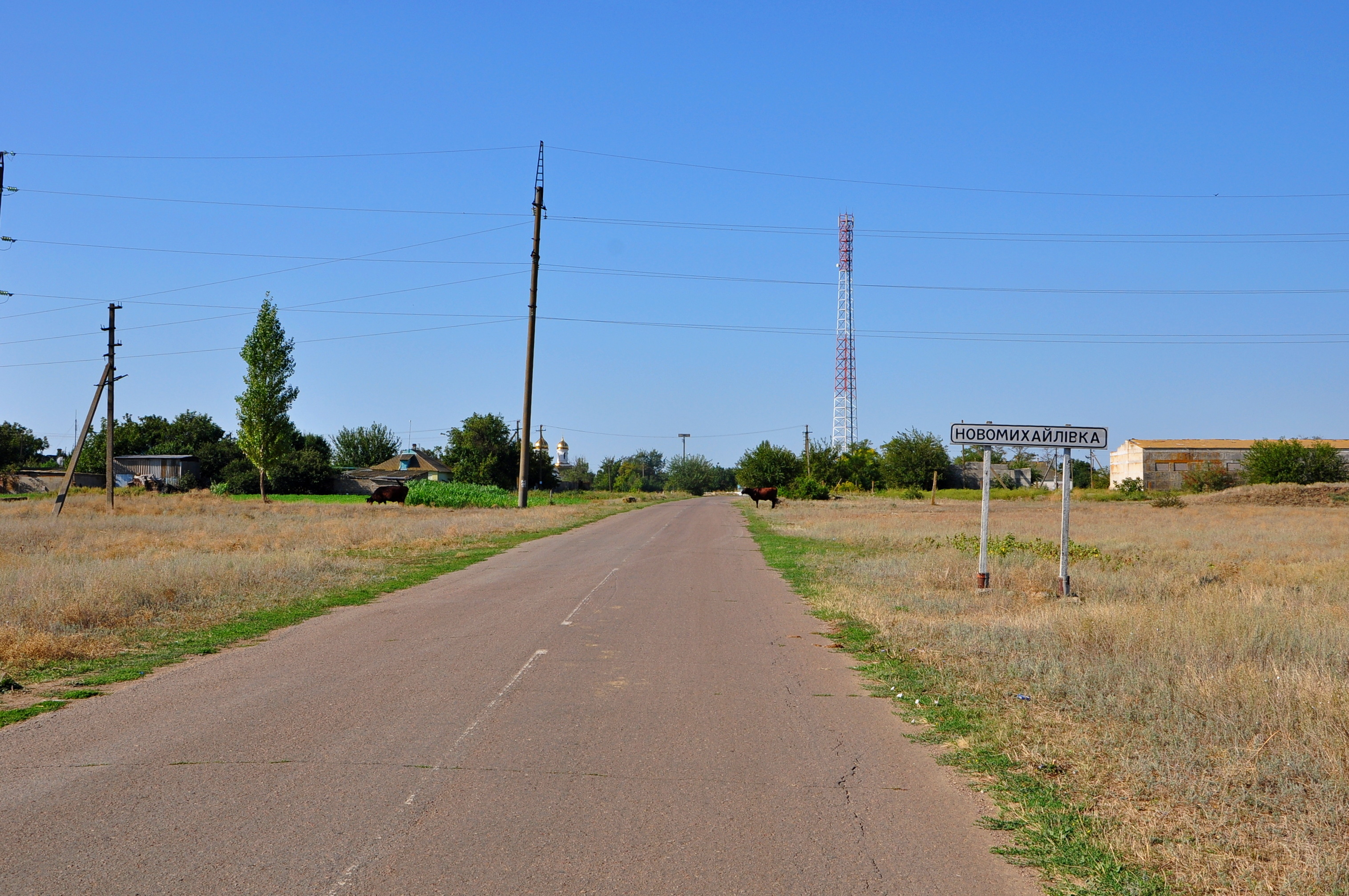 Поселок херсонский