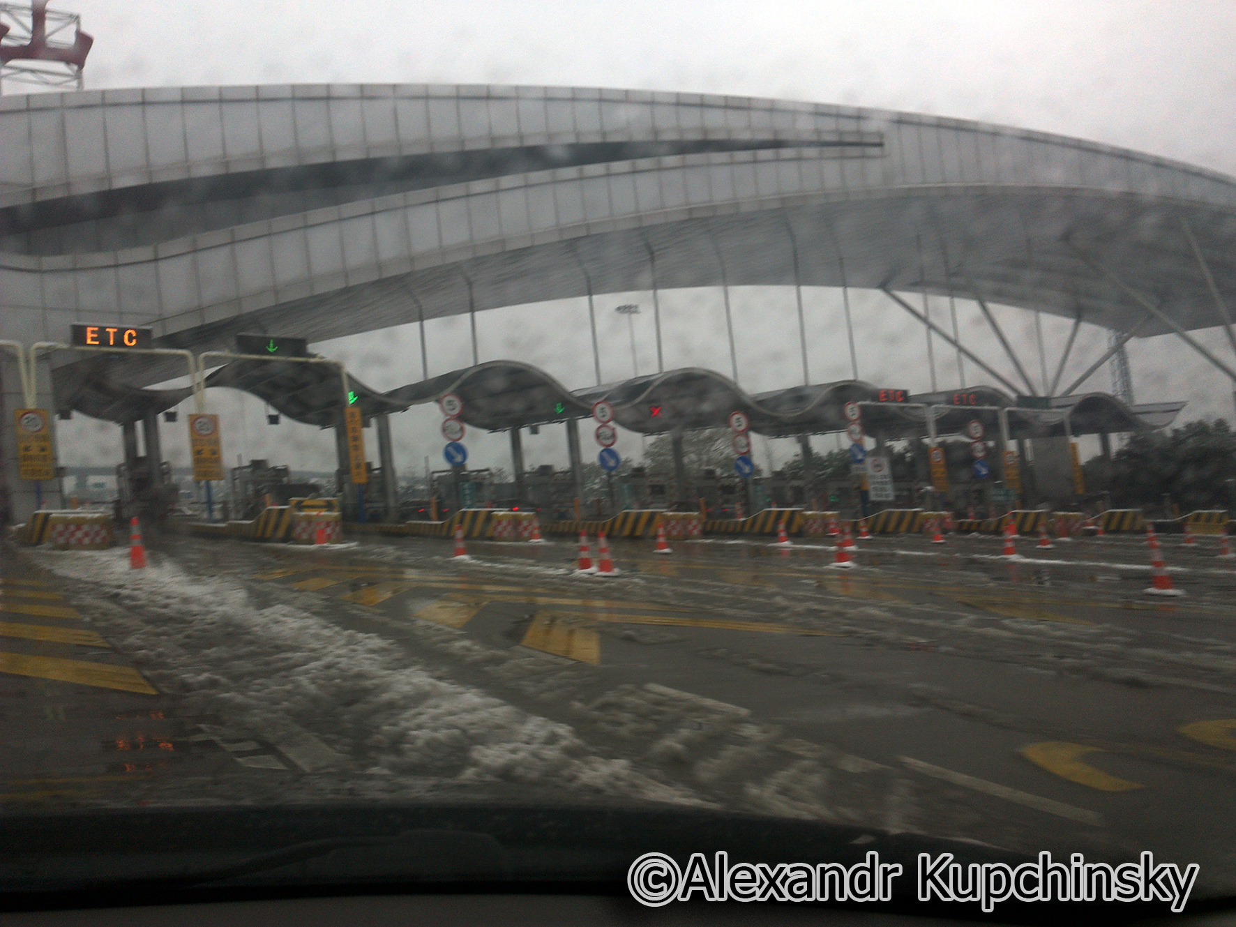 Hangzhou Airport Expressway Toll Gate