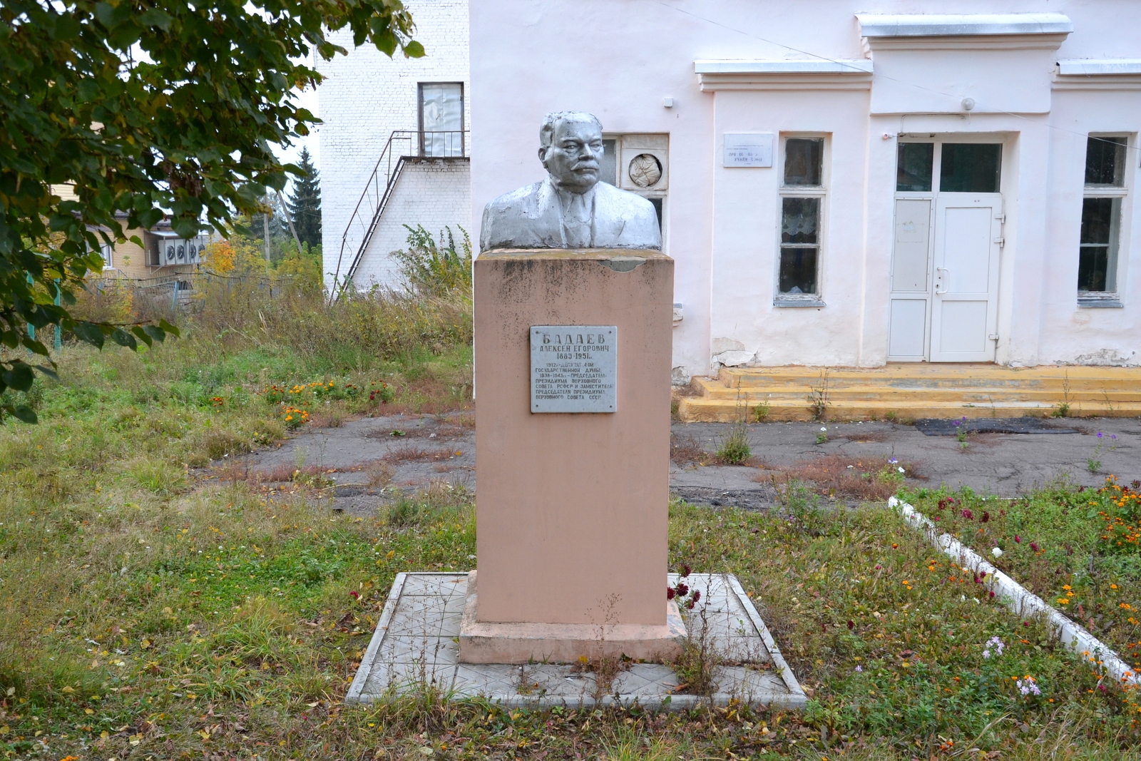 1938 1943. Юлиус Фучик памятник. Памятник Фучику в Первоуральске. Памятник Юлиусу Фучику в Первоуральске. Юлиус Фучик бюст.