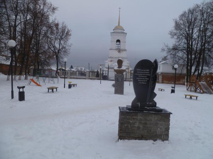 Погода в ворсме. Пл. Победы Ворсма. Центр Ворсма Ворсма города. Площадь Победы город Ворсма Нижегородская область.