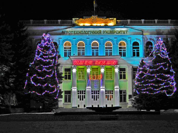 Мелитополь фото. Мелітополь. ТГАТУ. ТДАТУ Мелітополь.