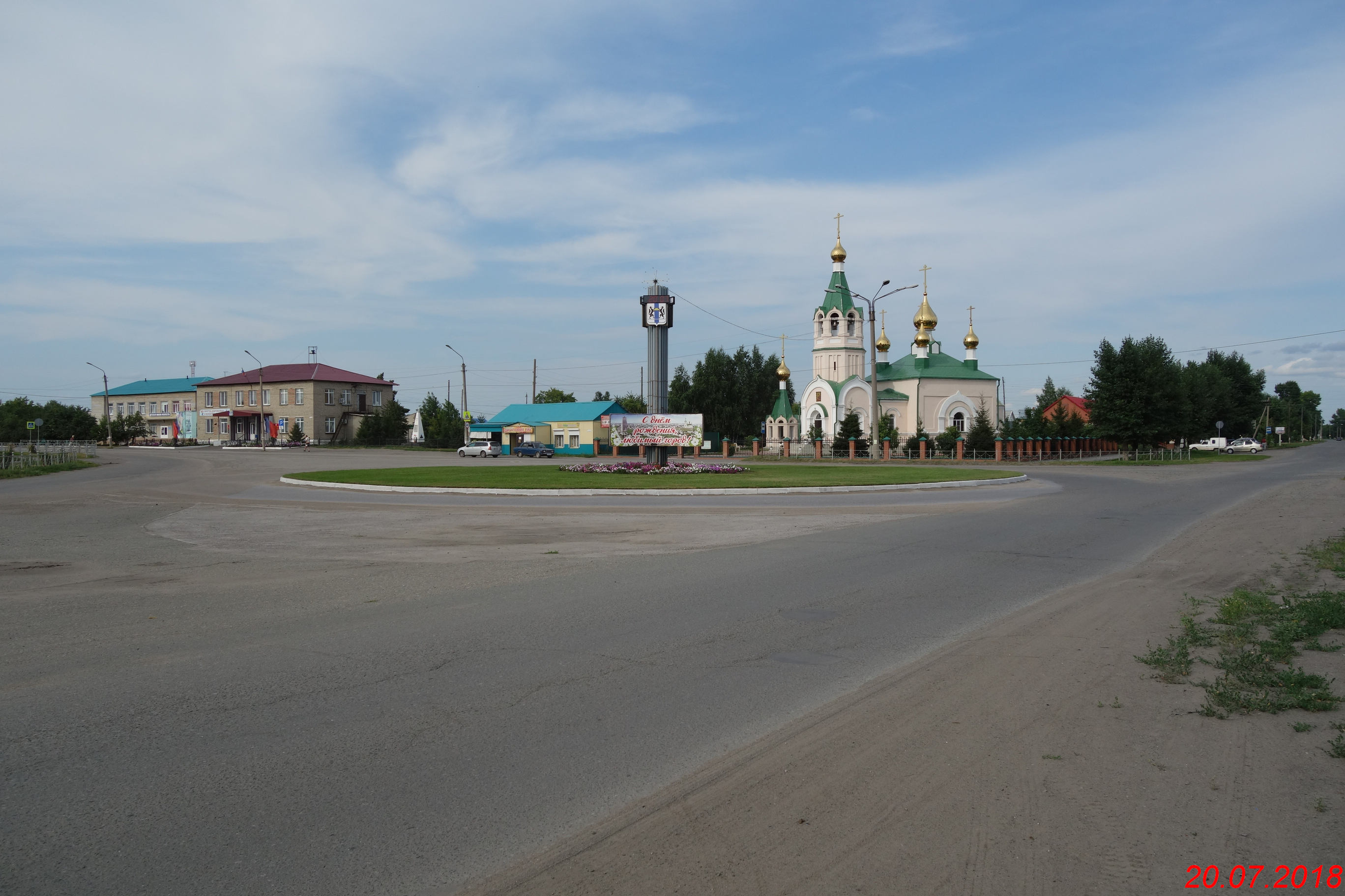 Погода купина. Площадь Купино города. Купино Центральный парк. Население Купино НСО. Проект Купино Новосибирской области.