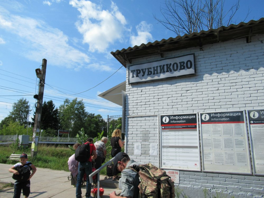 Погода в трубниково ленобласти. Станция Трубниково Октябрьской железной. Трубниково (платформа). Трубниково Санкт-Петербург. Станция Трубниково Ленинградской области.