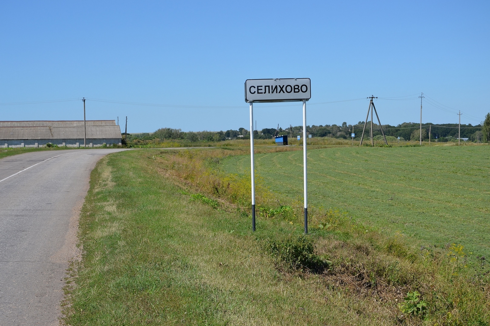 Село орловское. Орловская область Знаменский район село Селихово. Село Селихово Знаменского района Орловской области. Деревня Знаменское Орловская область. Селихово Орловская область школа.