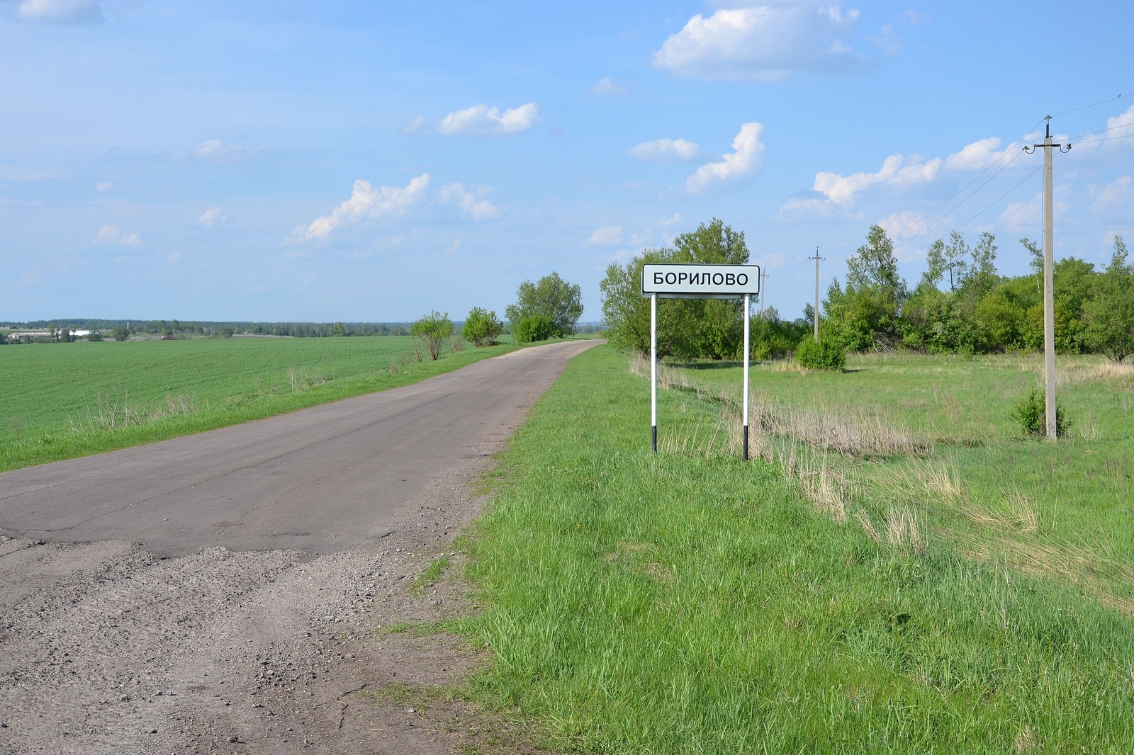 Сельское поселение звезда. Борилово Болховский район Орловской области. Село Борилово Болховского района. Село Борилово Орловская область. Село Дичково Болховский район.