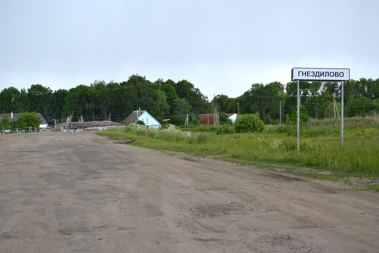 Гнездилово докшицкий район карта