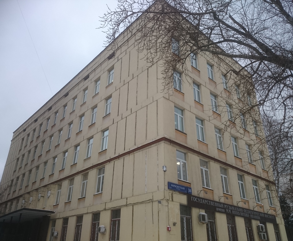Государственный музыкально-педагогический институт им. М. М. Ипполитова ...