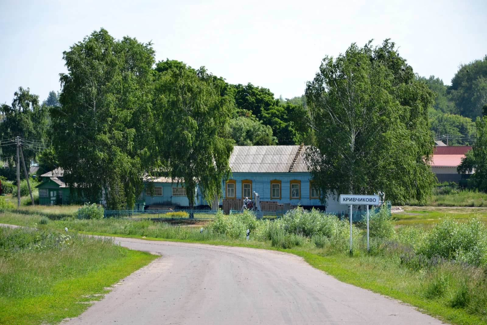 Село населять. Кромской район Кривчиково. Кривчиково Орловской области. Село Кривчиково Орловская область. Кривчиково Кромского района Орловской области.