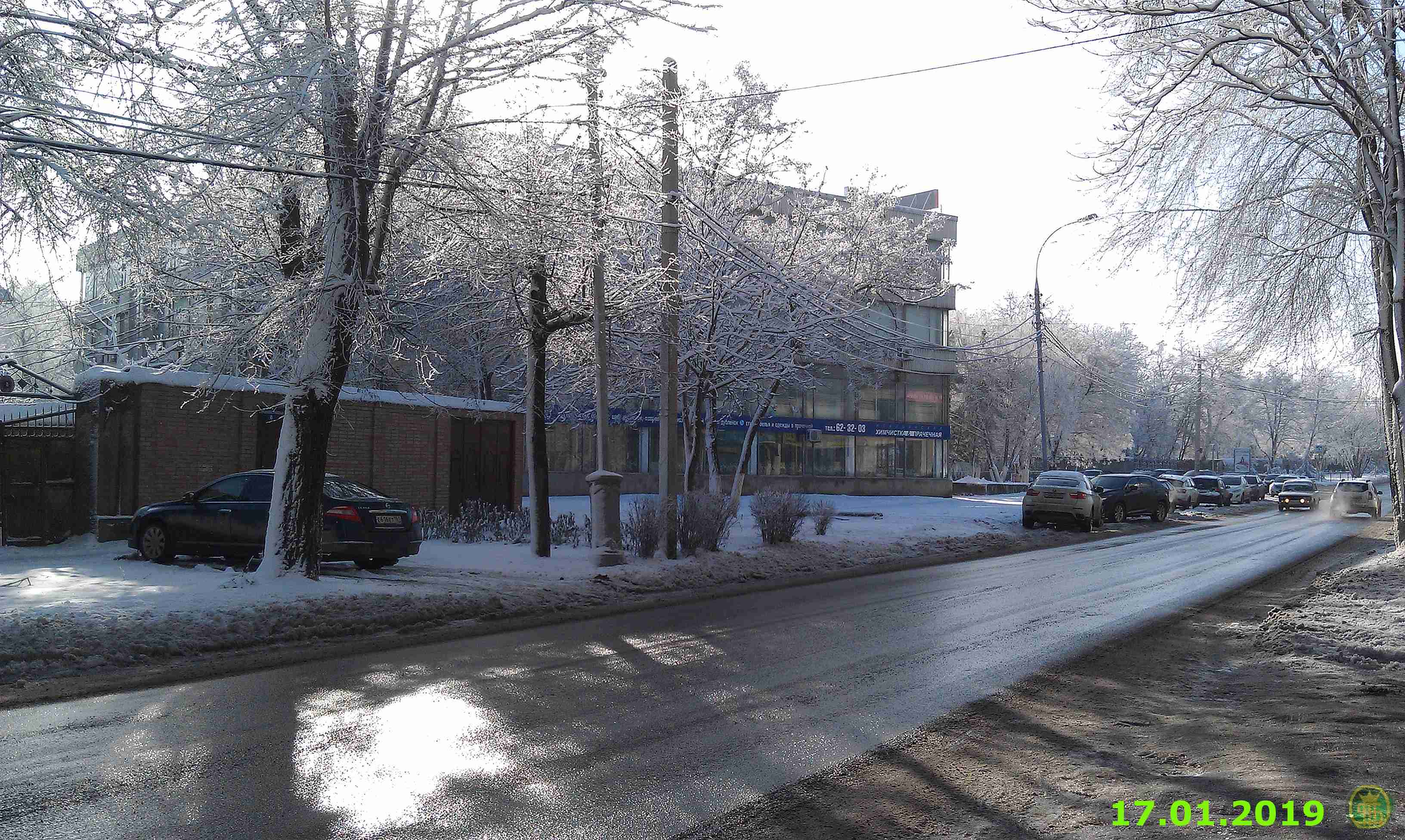 Дом быта таганрог. Дом быта таганрог