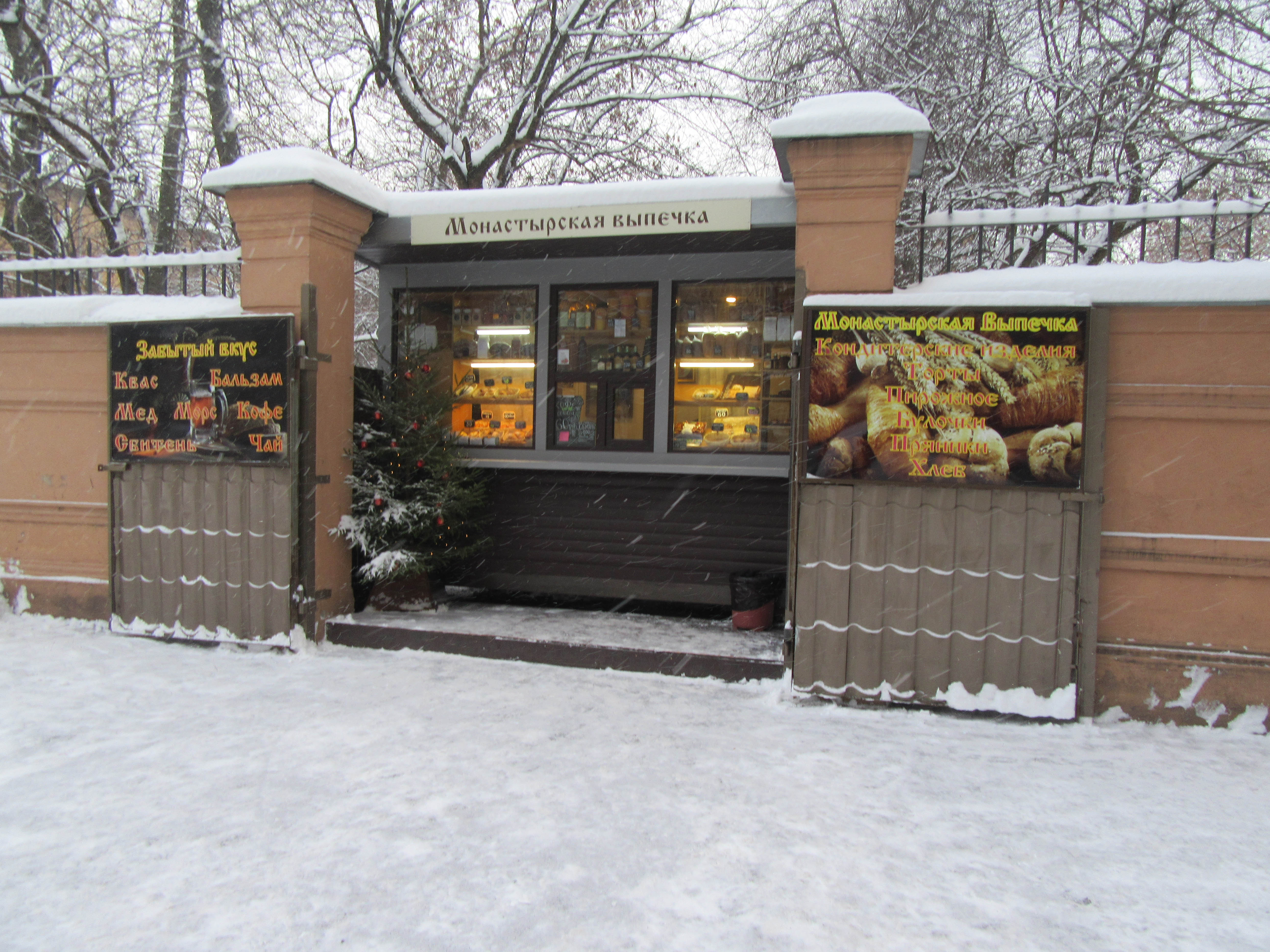 Пироги в санкт-петербурге 24 часа