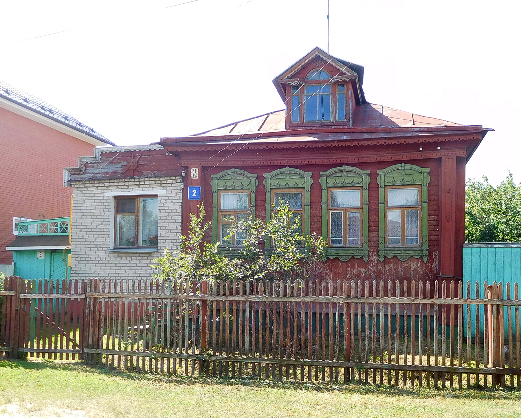 Слобода слободка