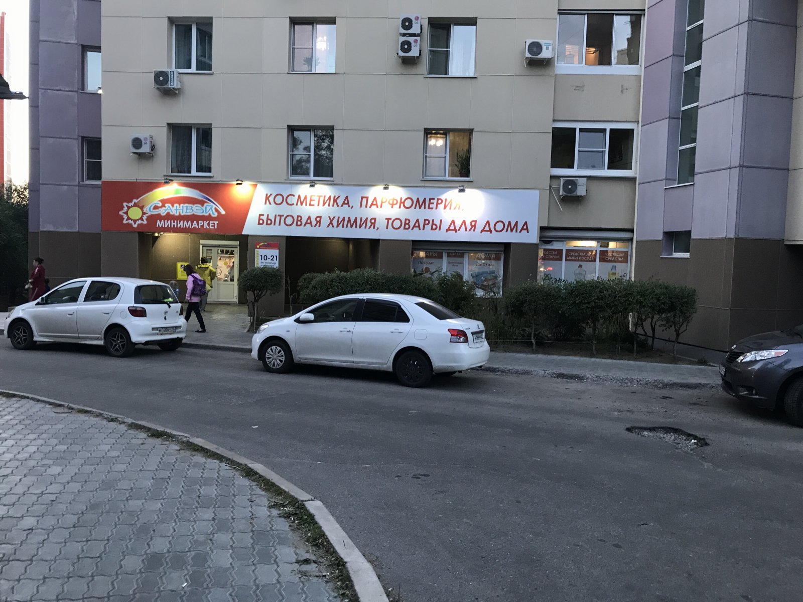 салон оазис цветы хабаровск. санвэй хабаровск. магазин уютный дом хабаровск. магазин в хабаровске всё для дома. магазин домов хабаровск.