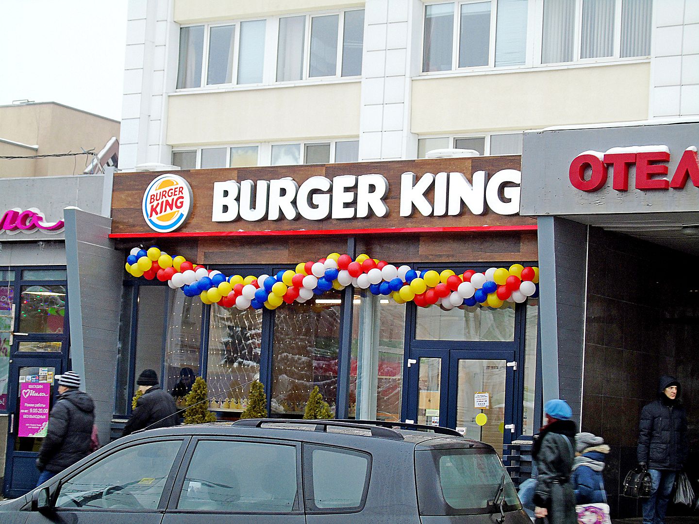 бургерная из гомеля. бургер доставка. ле бигмак. бургеры гомель. бургеры гомель.