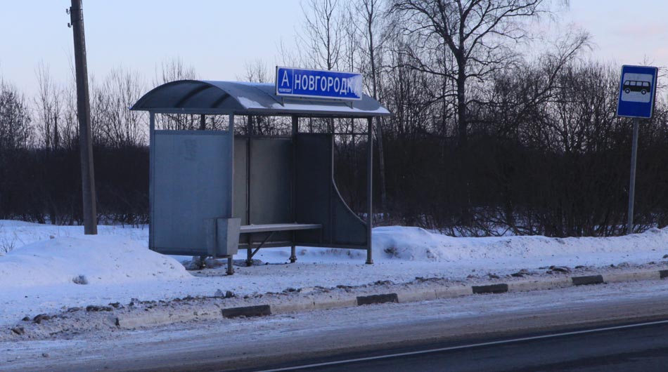 Новгородка псковская область. Новгородка Кировоградская область. Новгородка Тверская область. Остановка Опочки.