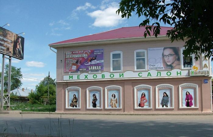 Знакомства В Малмыже Кировской Области Без Регистрации