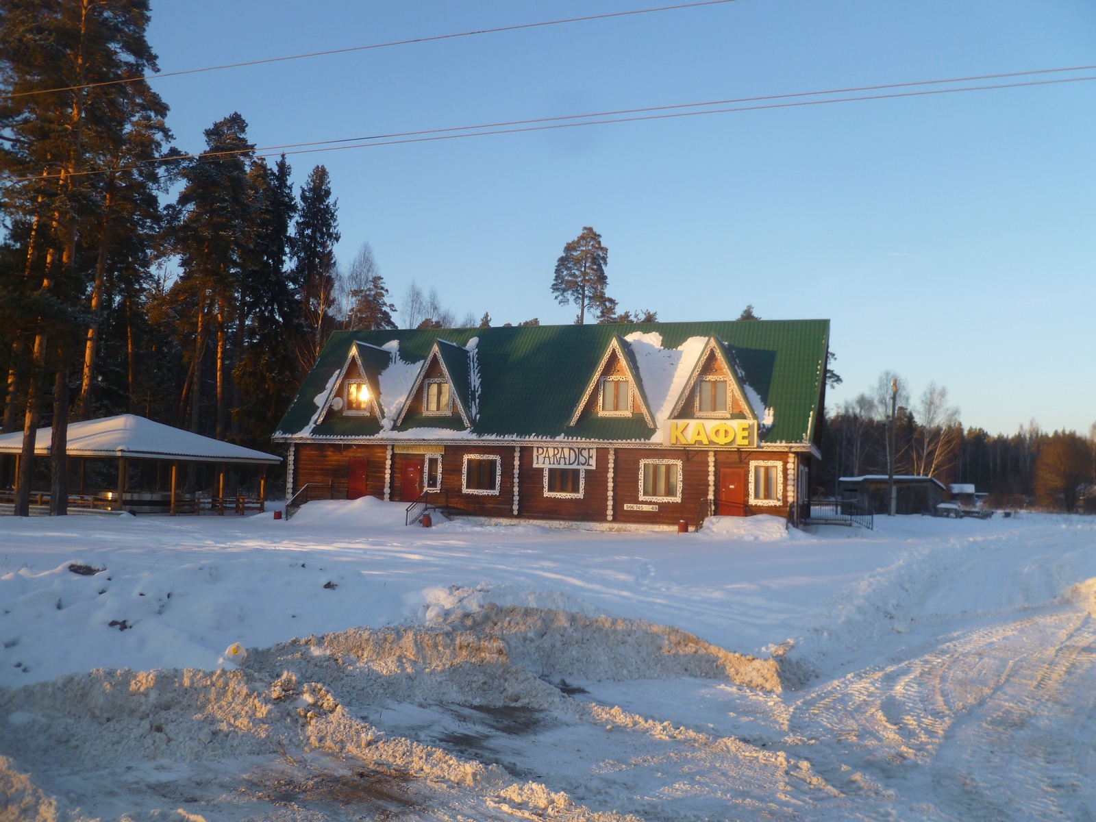 Купить Дом В Саваслейке Нижегородской Области