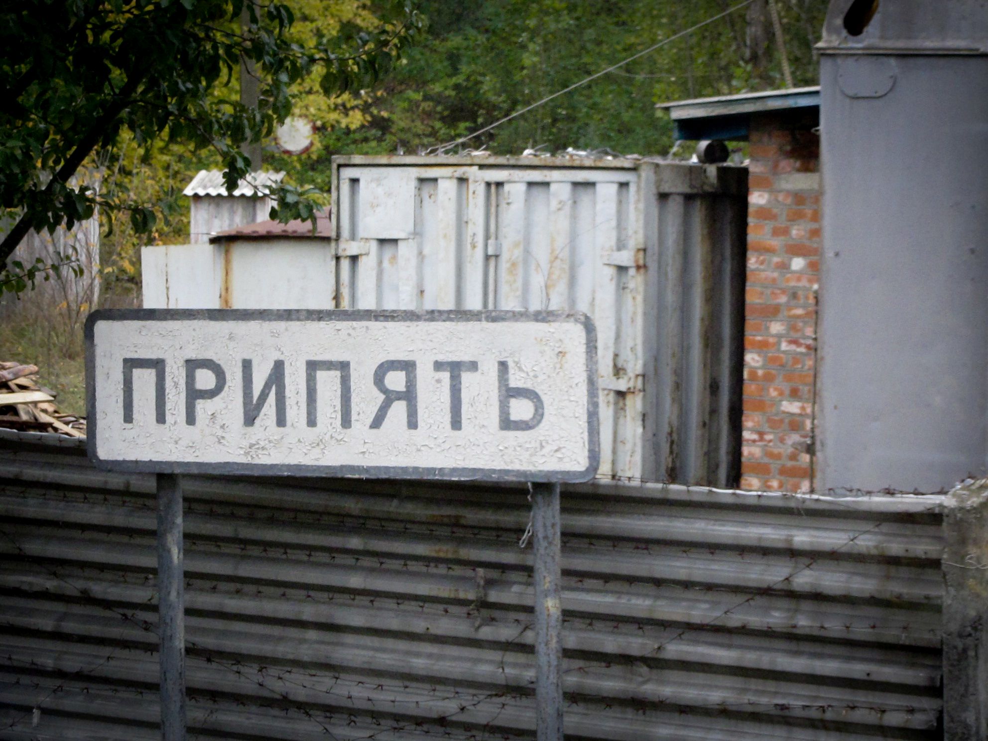 Pripyat entrance checkpoint - Prypiat | 1986_construction