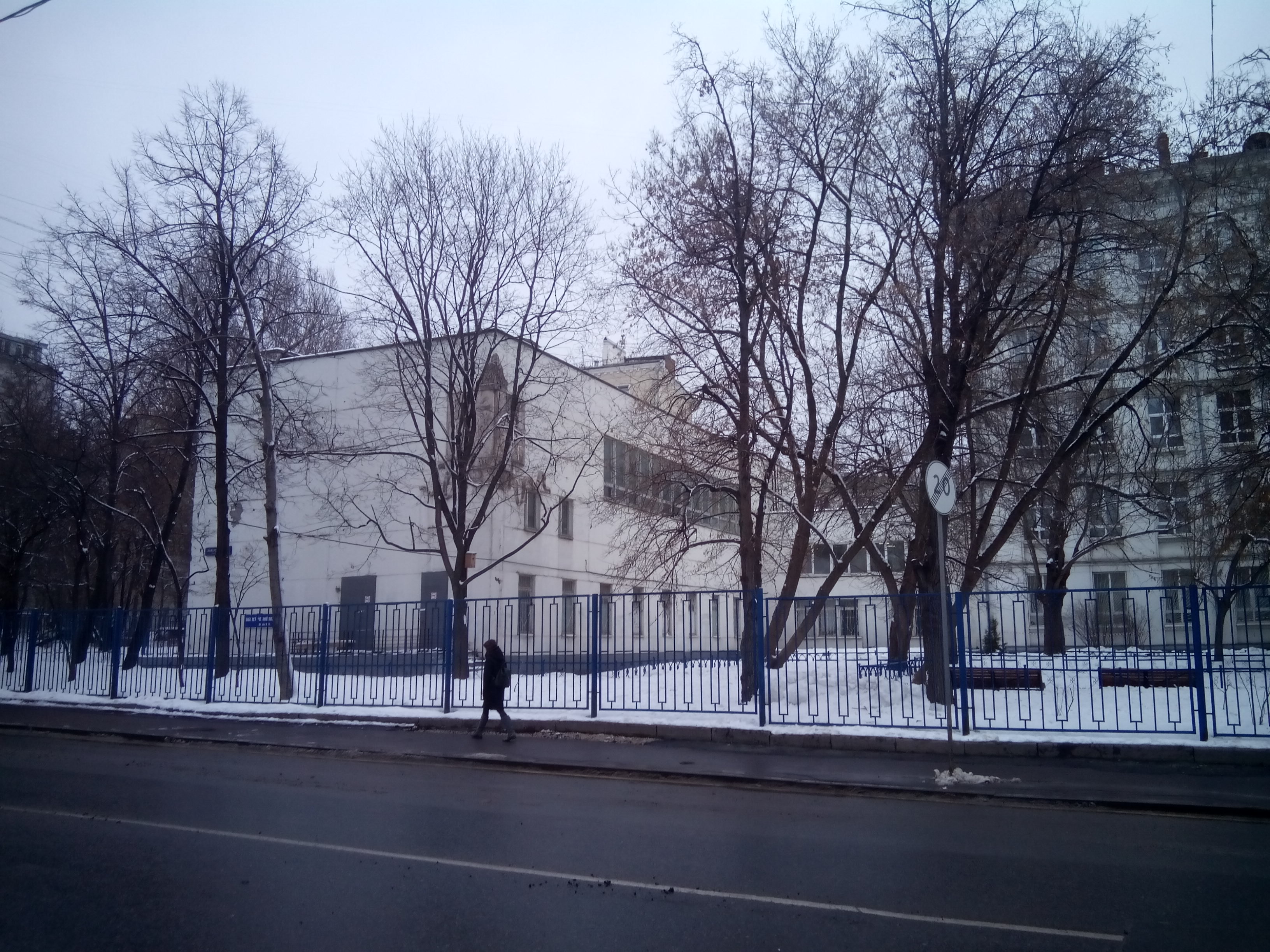 Школа 91 Москва