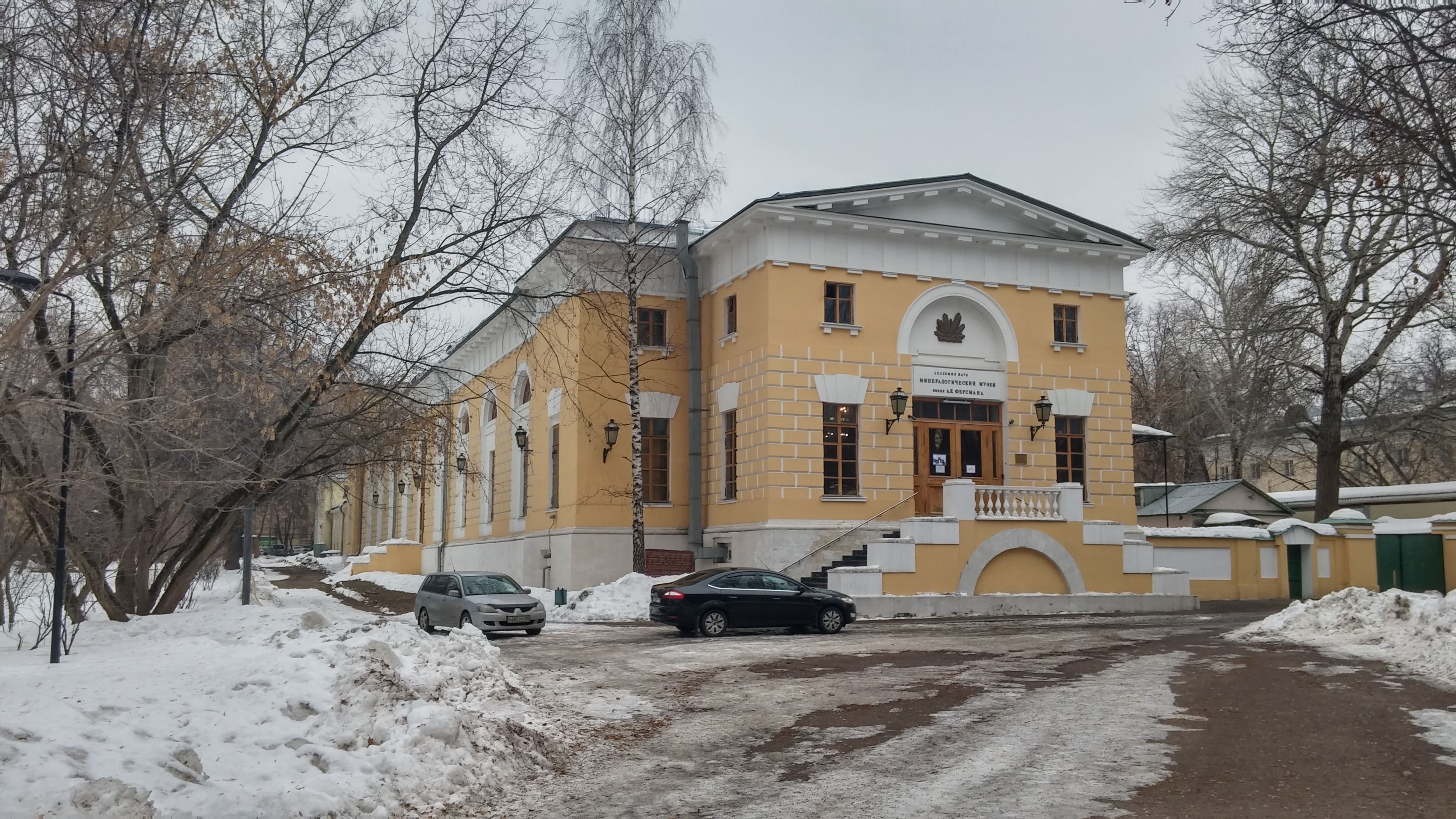 Fersman Mineralogical Museum - Moscow | interesting place, 1800s ...