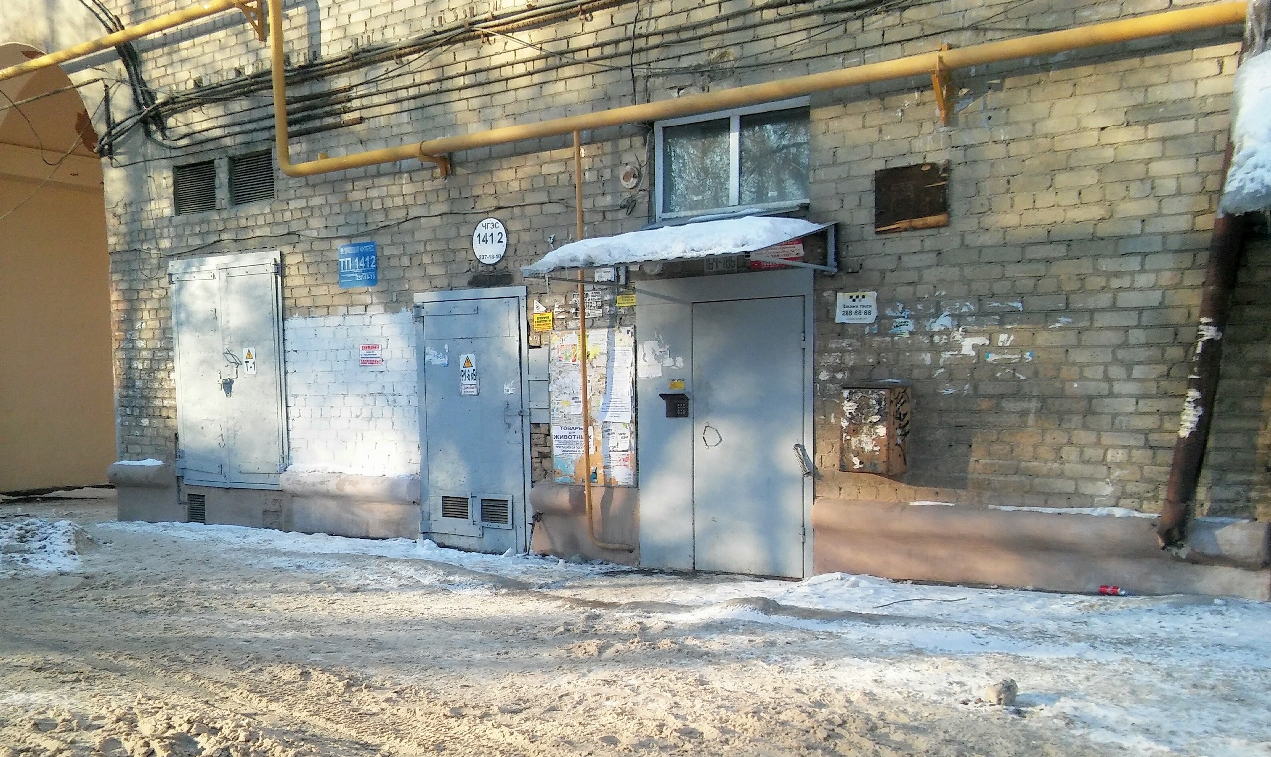 Подстанция трансформаторная тп 2500ква. Здание трансформаторной подстанции. Блок модуль электрощитовая. Комплектная трансформаторная подстанция 2бктп-1000. Встроенные подстанции в жилых зданиях.