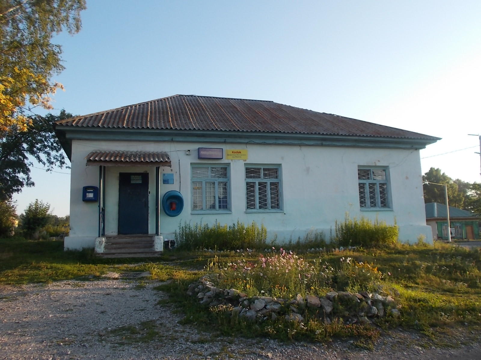 Погода в салаире кемеровской. Салаир Кемеровской области улица Гагарина 23. Старый Салаир. Коммунистическая 25 Салаир. Салаир улица Коммунистическая.