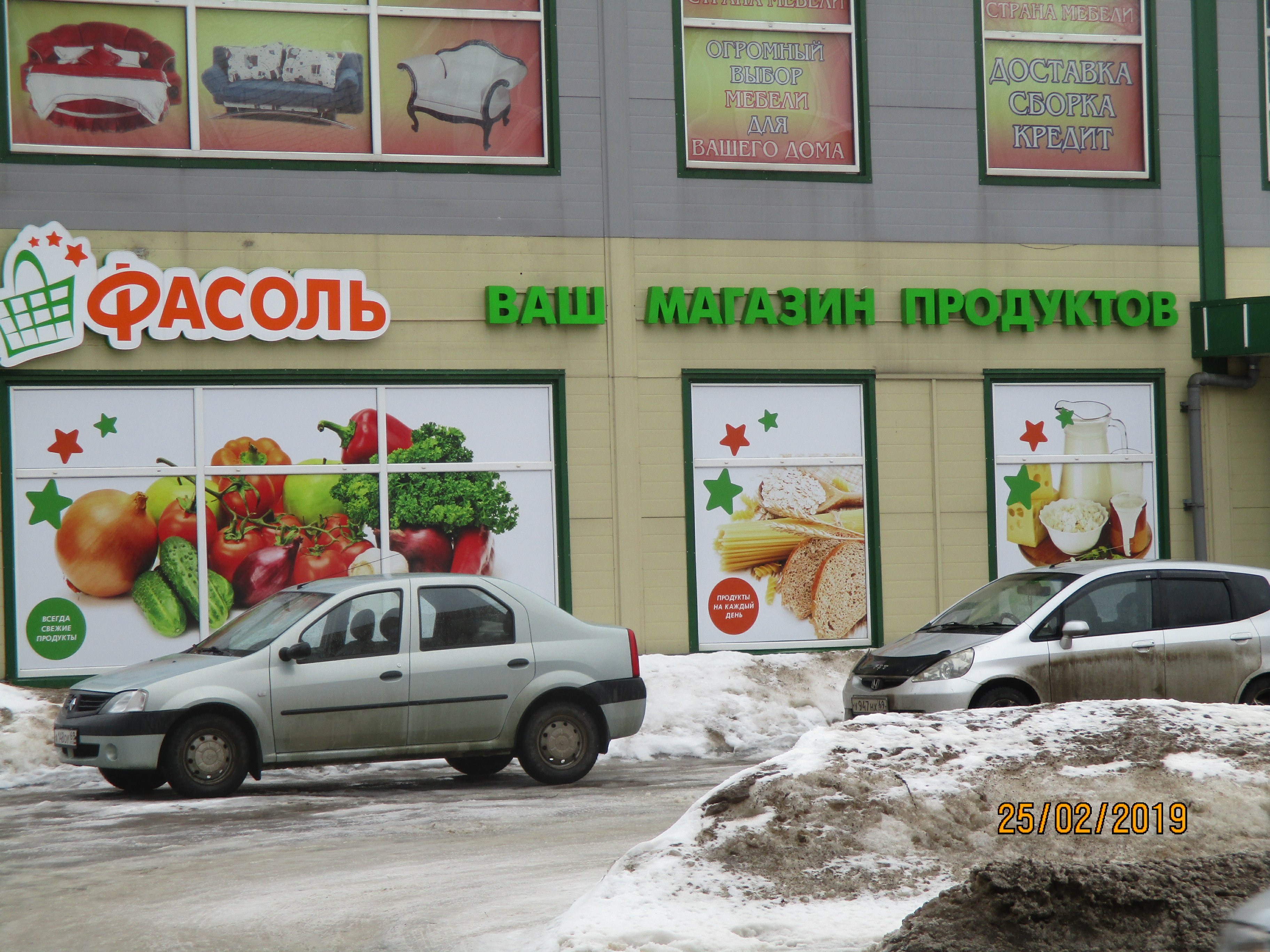 Кимры кулинария. Еда на дом кимры. Сяке кани темпура. Сковорода для кафе. Зеро суши черкесск меню сеты.