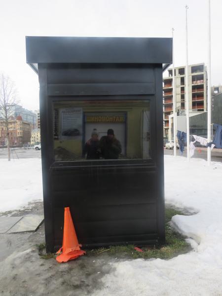 сторожить сторожка сторож. сторожка - помещение для сторожа, жильё сторожа. будка вахтера. сторож в сторожке. сторожка значение.