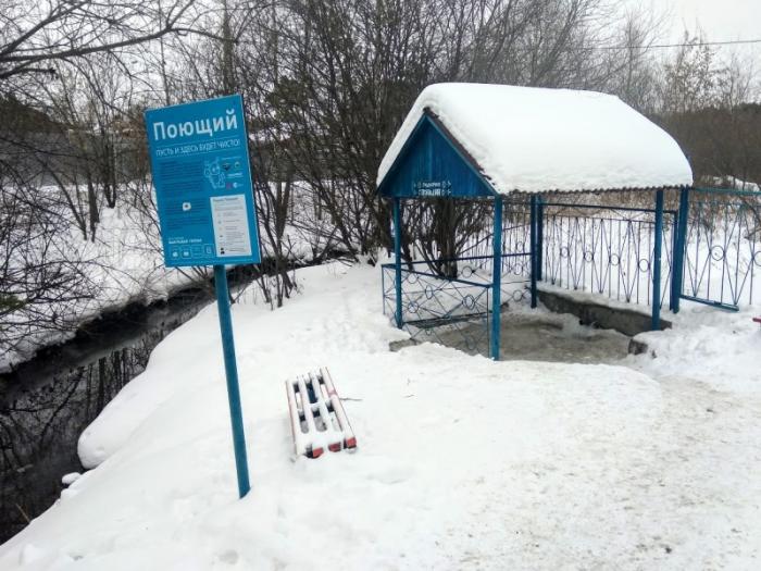 Родники екатеринбурга с питьевой водой карта