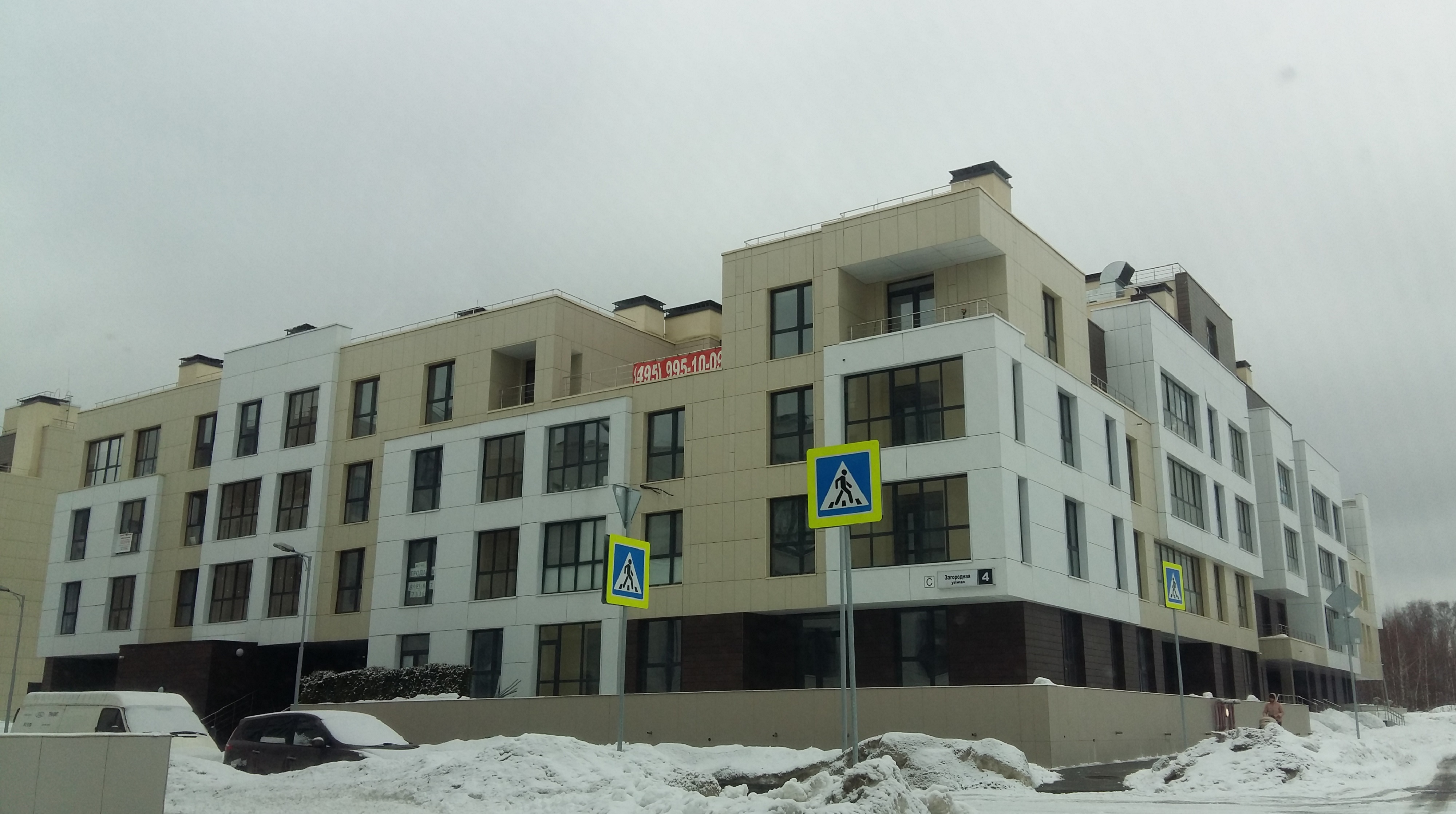 Тверь ул загородная. Химки Загородная улица. Загородная 4 Химки. Химки Загородная 2. Химки, кв-л Международный , Загородная д.4.