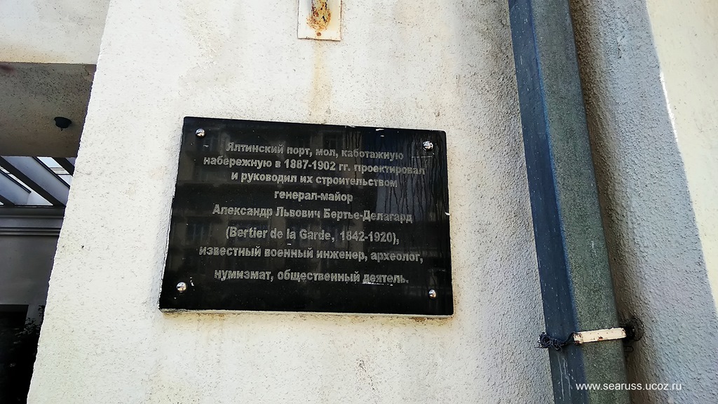доска ялты. открытие доски почета в ялте. ялта. доска ялты. доска ялты.