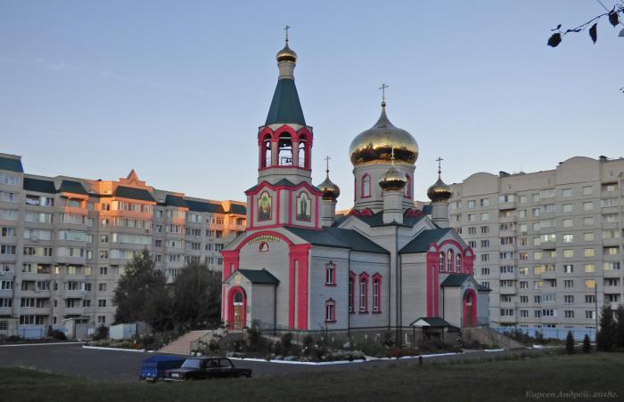 Фото железногорска курской области