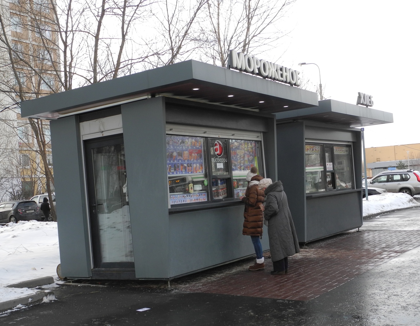 Киоск это. Ларьки мороженое Москва. Мороженое киоск метро Безымянка. Киоск Синьюэ Геншин. 23 Мкр киоск мороженое.