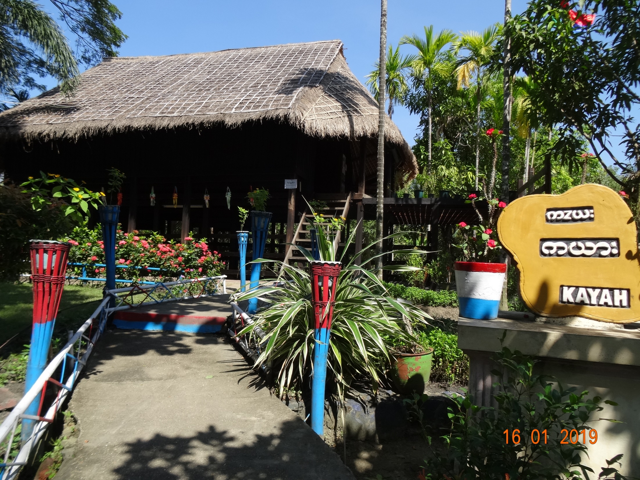 National Races Village (Yangon)