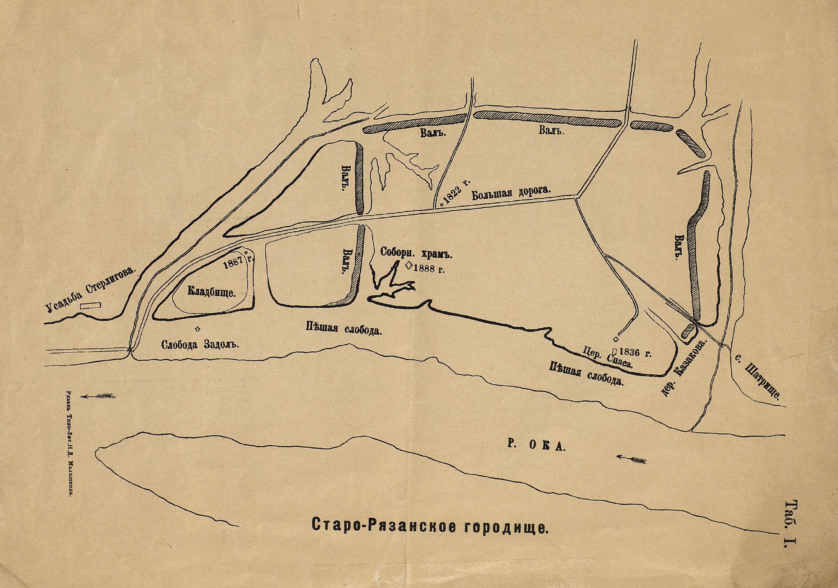 Карта исторического поселения рязани