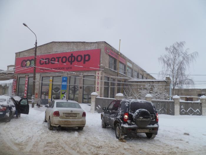 Торговое Помещение Купить На Бору Нижегородской Области