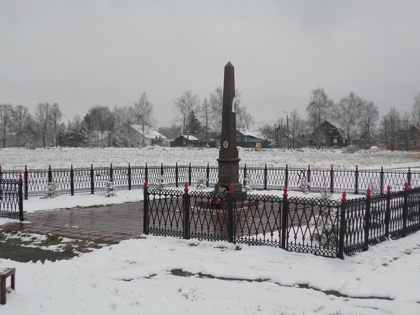 Zoya Kosmodemyanskaya S Place Of Execution Petrishchevo Zoya Kosmodemyanskaya S Place Of Execution Petrishchevo