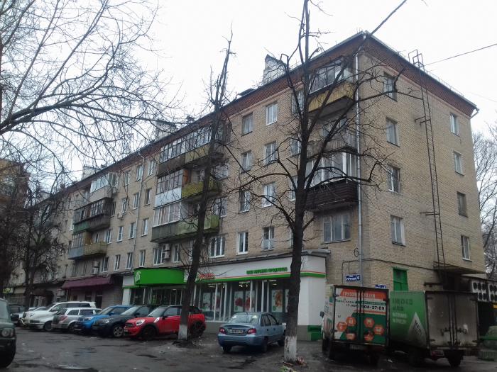 Купить Квартиру Красногорск Улица Речная