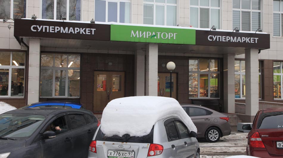 Магазины мираторг в москве карта магазинов