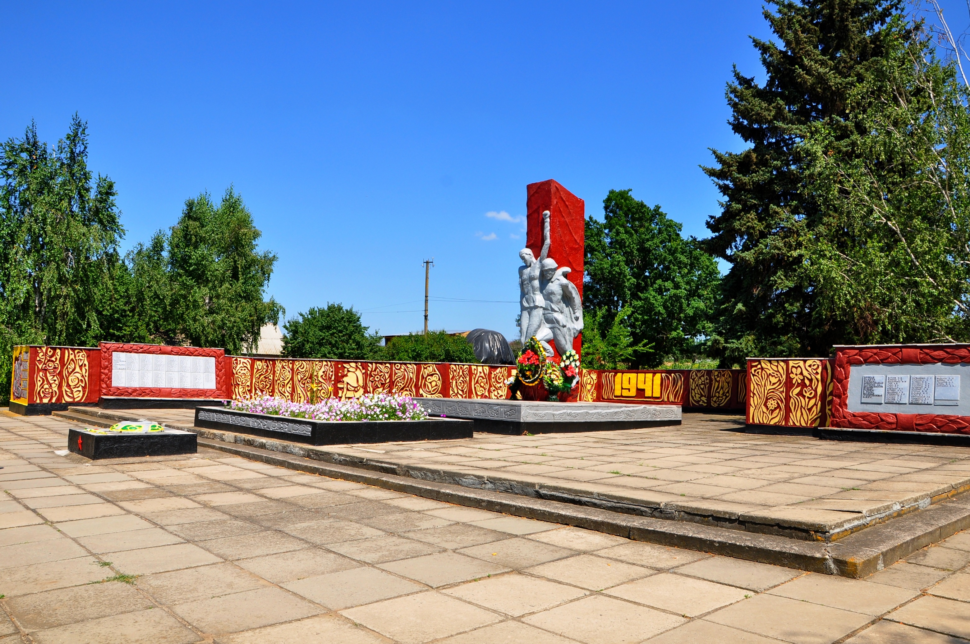 Село новоалександровка амурская область. Новоалександровка Херсонская область. Село Новоалександровка Херсонская область.