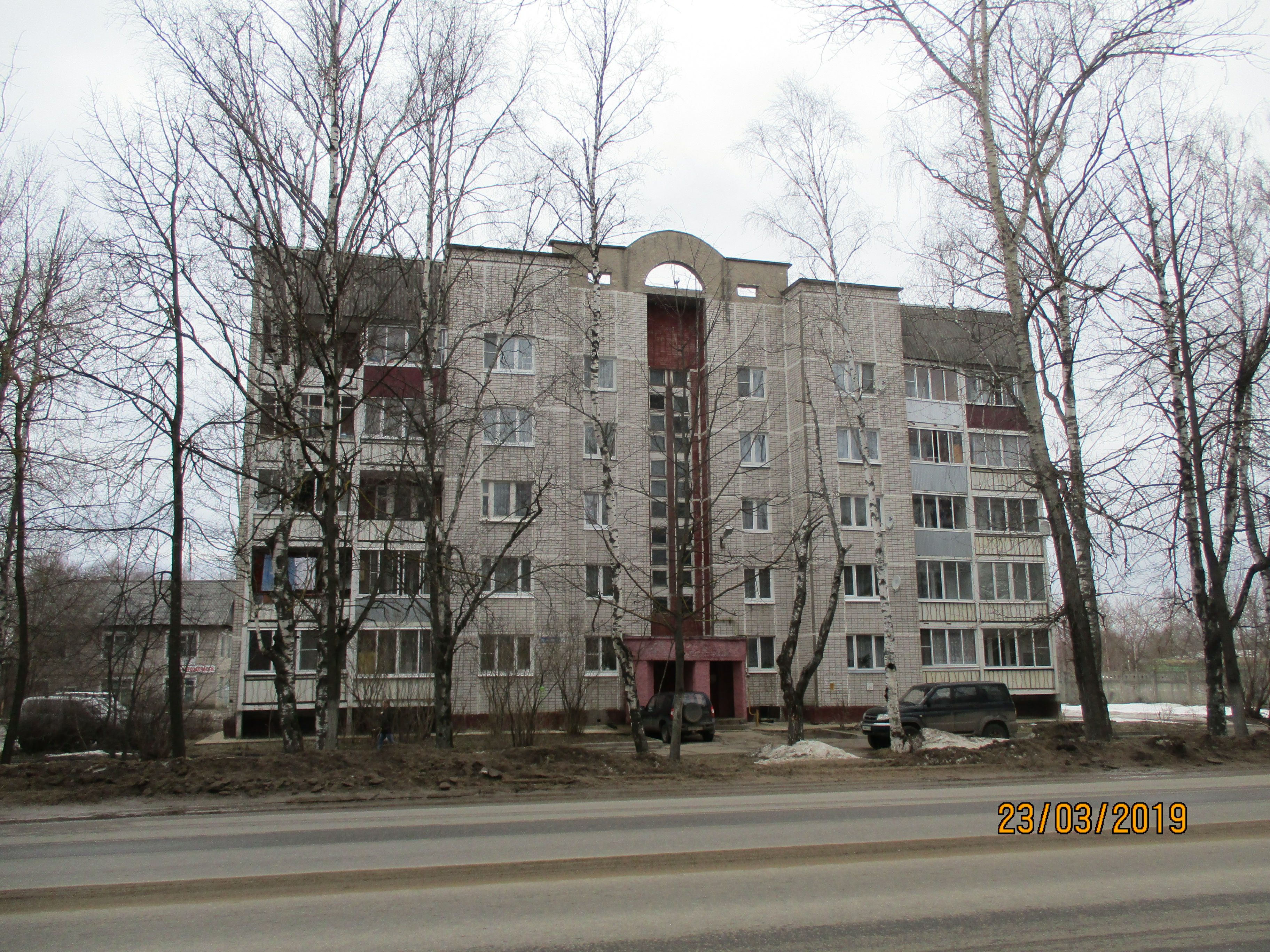 Комсомола 12. Кимры ул 50 лет ВЛКСМ 33.