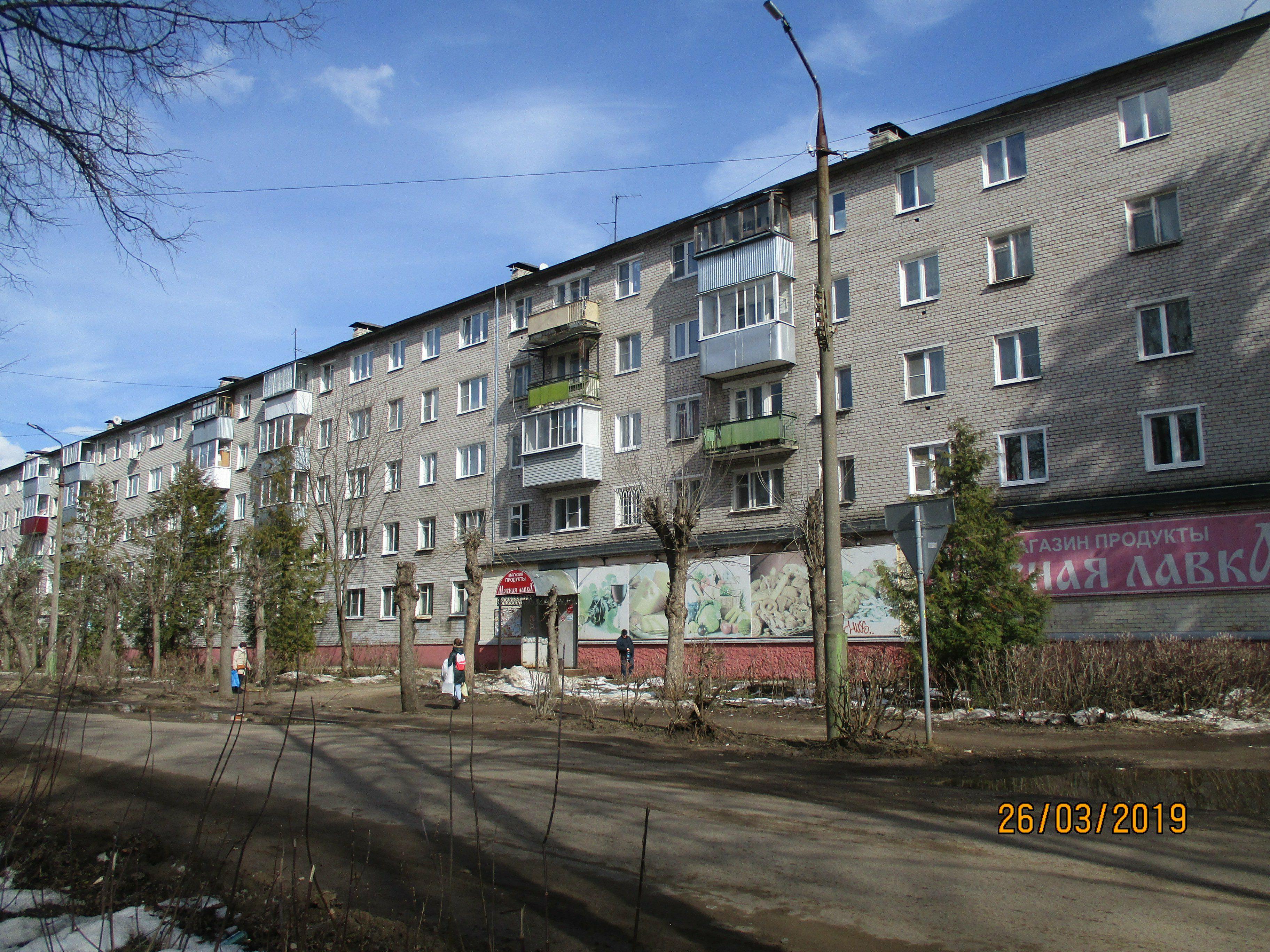 кимры ул чапаева. кимры чапаева 22а. кимры, чапаева ул, 1. кимры улица чапаева 5. военный городок кимры улица южная.