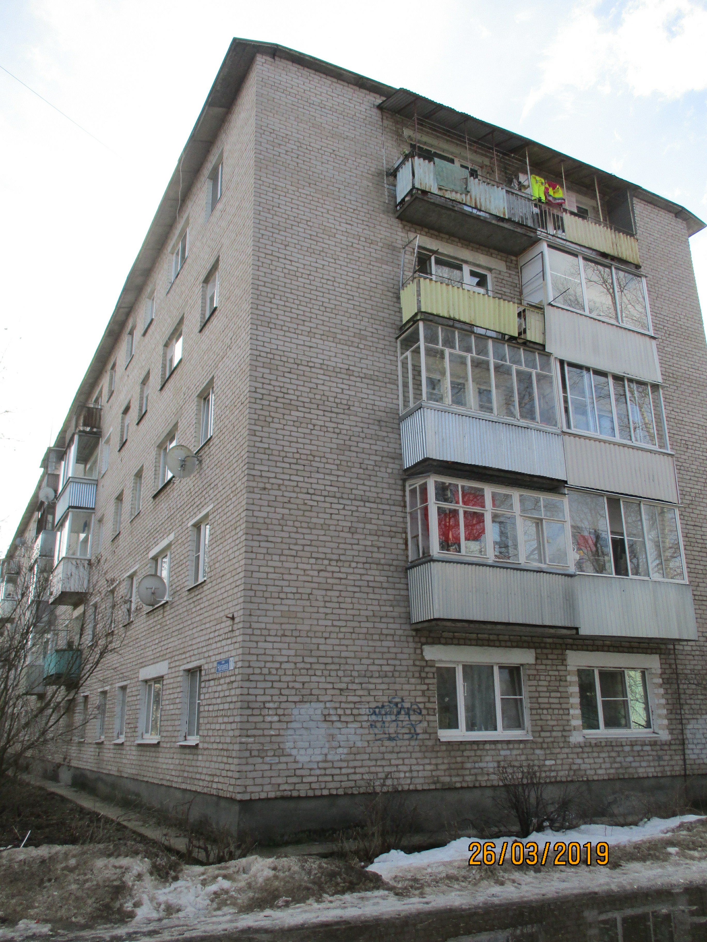 кимры тверская область ул чапаева 1. чапаева 1. чапаева 24 кимры. чапаева 24 кимры. кимры ул чапаева.